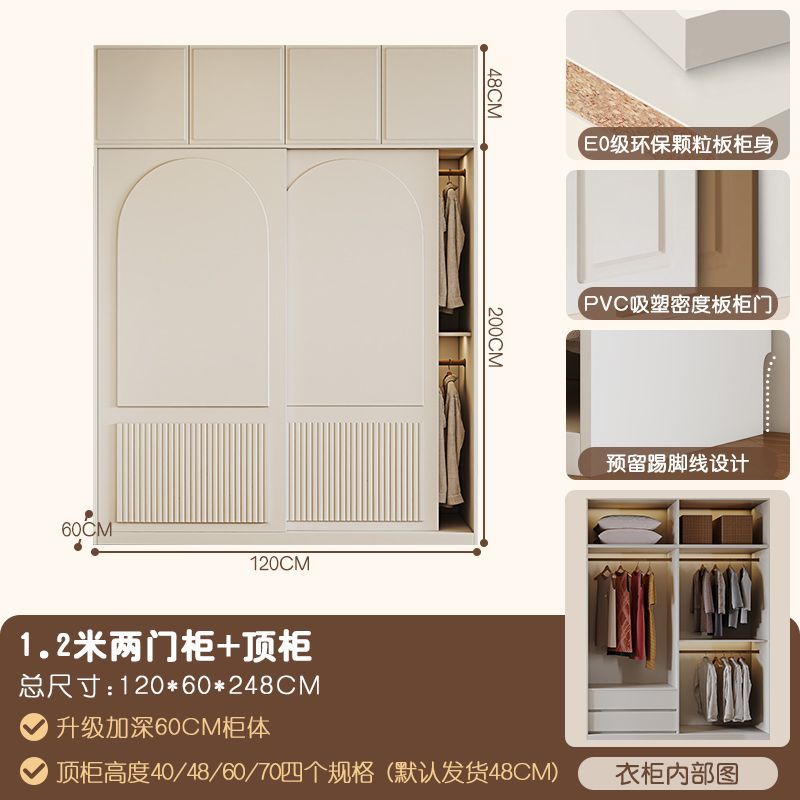 奶油風法式推拉門網紅家用白色櫃子經濟型高檔小戶型簡約大衣櫥