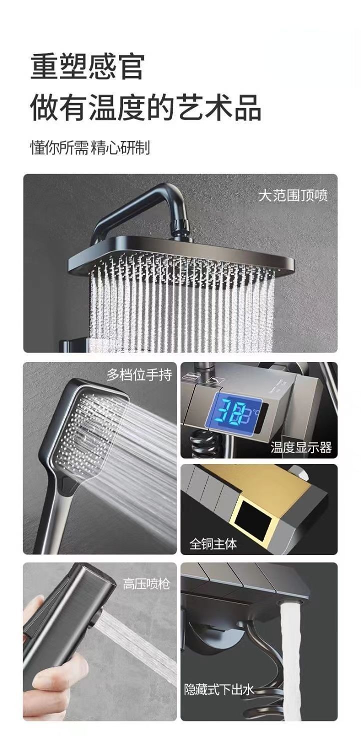 【強增壓】全銅淋浴花灑套裝恆溫數顯家用鋼琴鍵增壓洗澡噴頭全套