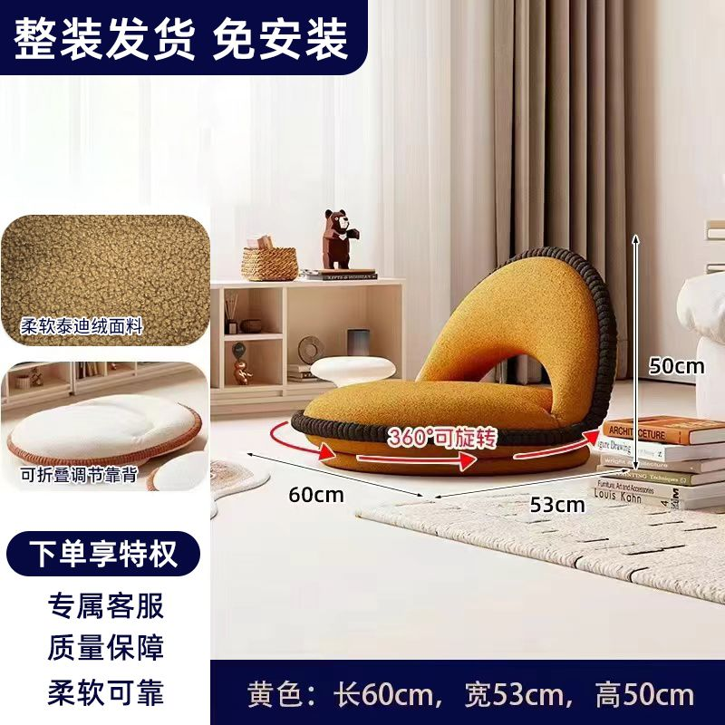 360°可旋转懒人沙发飘窗地上坐垫网红日式可折叠一体床上单人座椅