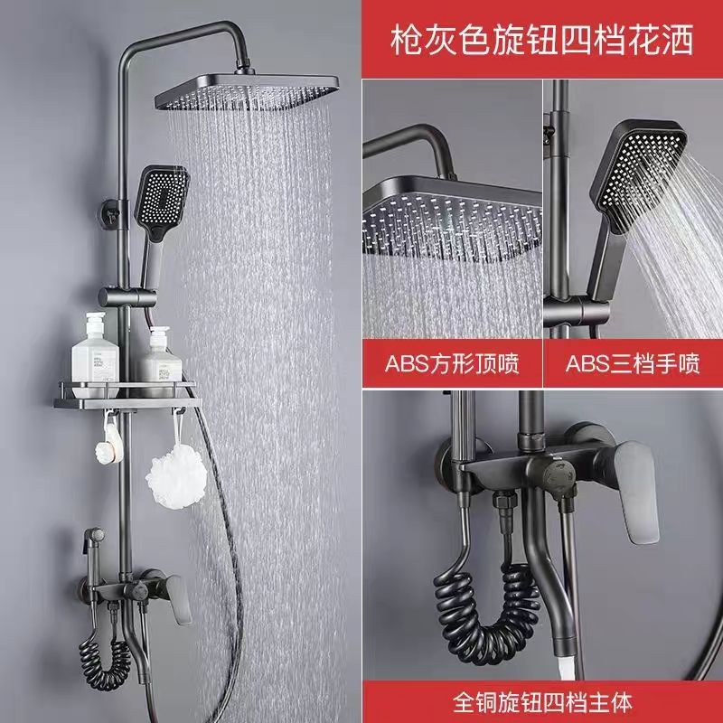 惠達淋浴花灑套裝家用全銅衛生間浴室沐浴洗澡水龍頭增壓噴頭