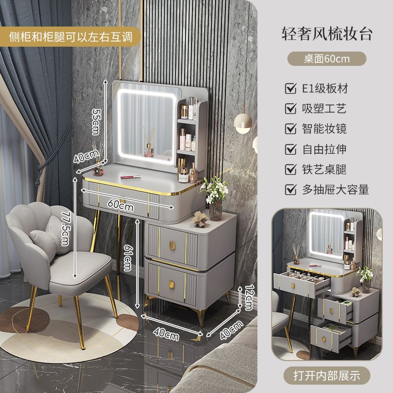 轻奢梳妆台卧室化妆台现代简约2023新款主卧小型迷你床边斗柜一体