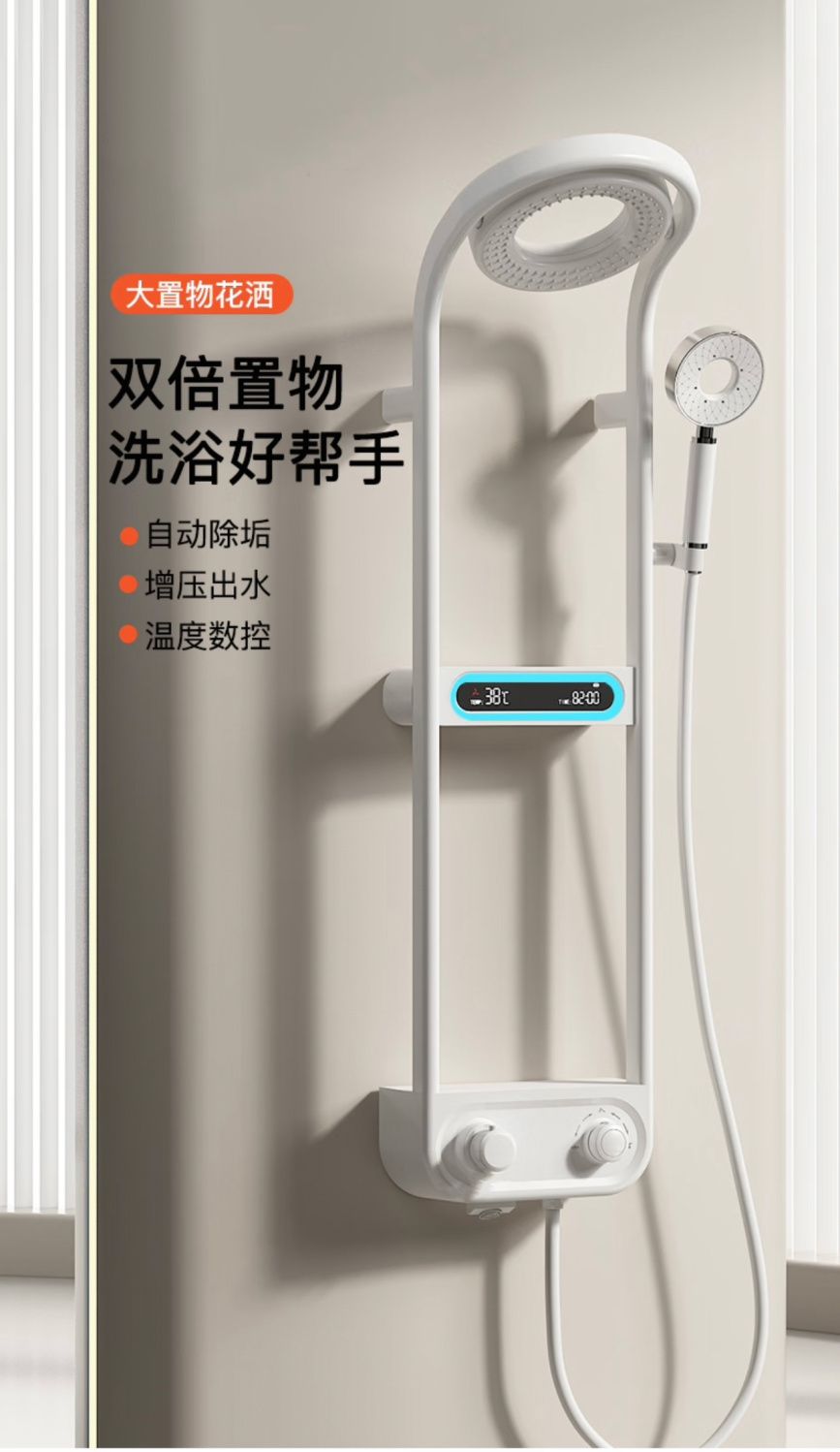 恆溫數顯花灑套裝家用雙層置物臺淋浴一體360旋轉頂噴淋浴屏增壓