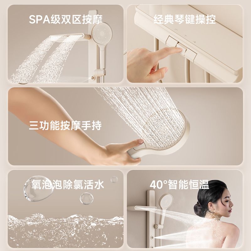 惠达卫浴无顶高档花洒白色全套恒温家用极简分体式浴室增压沐浴