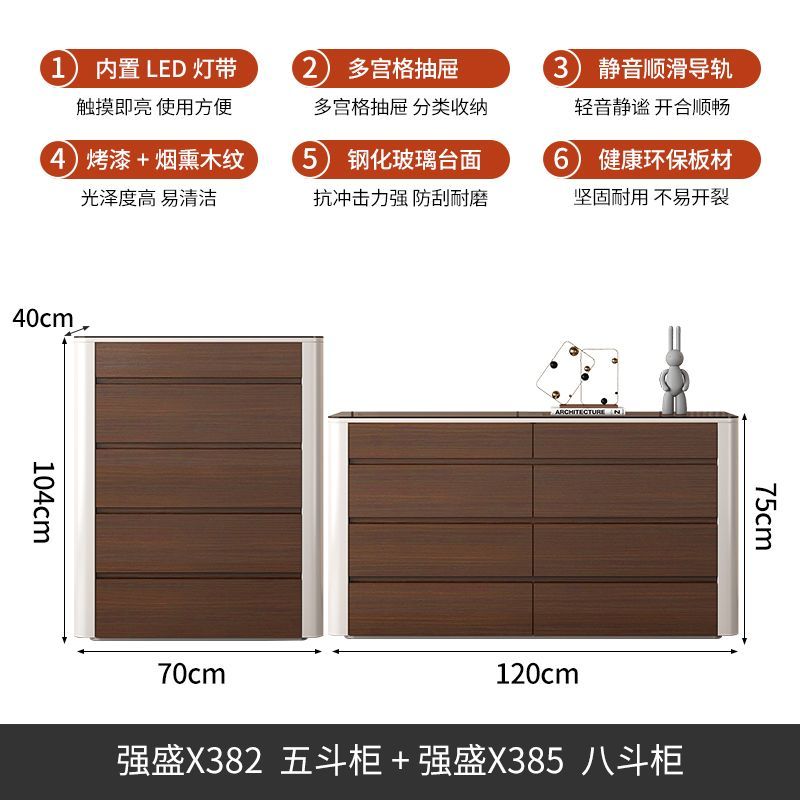 现代简约斗柜组合卧室主卧可视首饰柜家用客厅多功能储物收纳柜