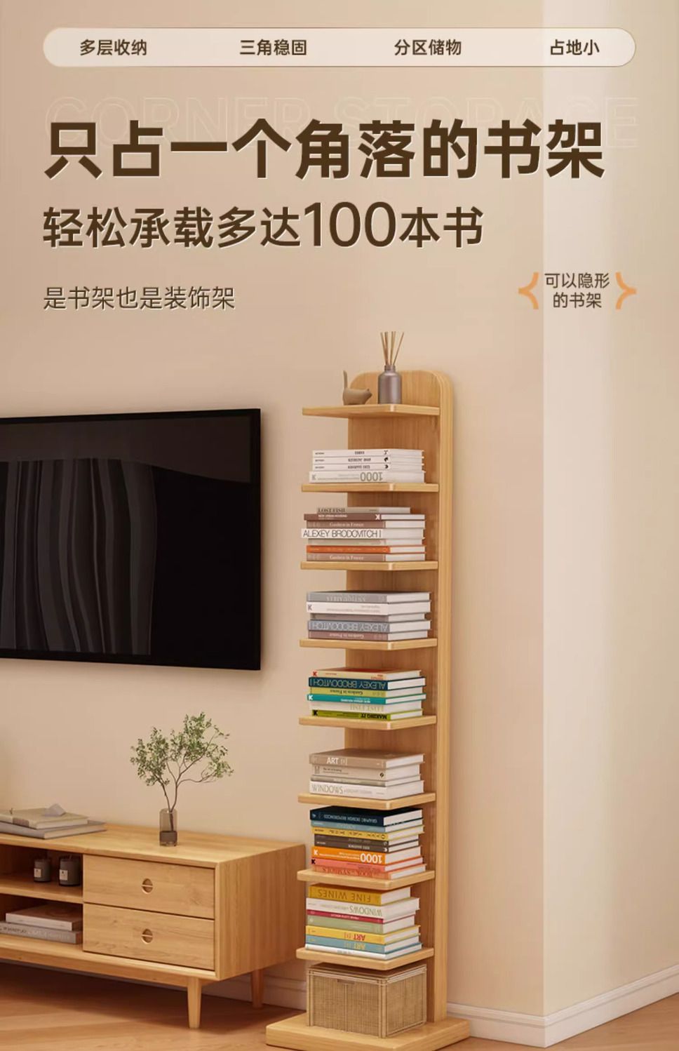 全實木牀頭櫃小型多層書架收納臥室牀邊極窄夾縫小櫃子簡易置物架