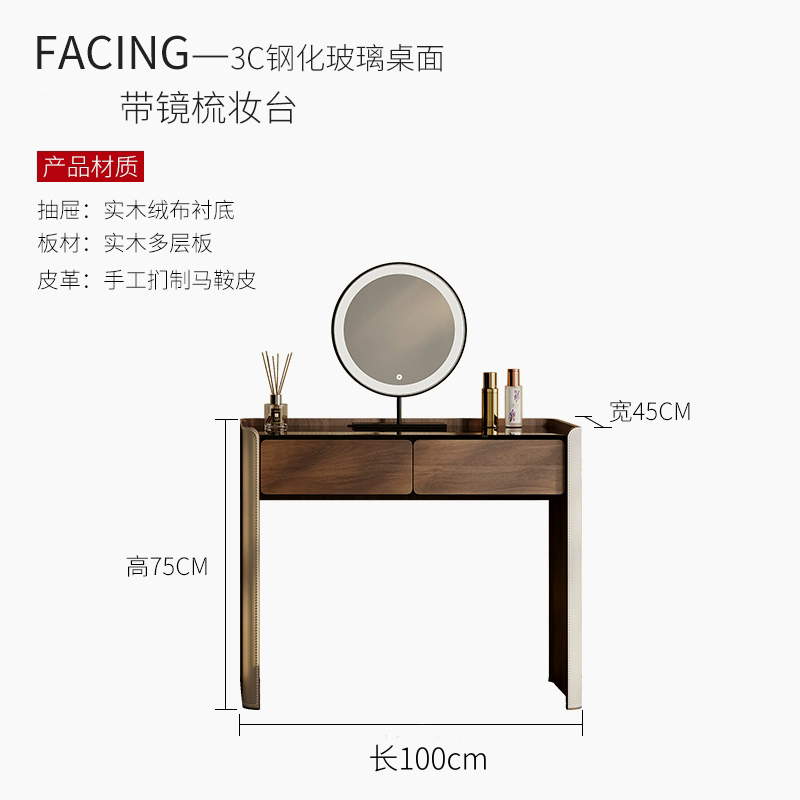 梳妝檯小戶型窄小2025新款意式輕奢高級感化妝桌現代極簡臥室妝臺