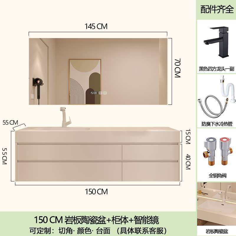 可麗耐巖板無縫陶瓷一體盆日式奶油風浴室櫃組合衛生間洗漱臺定製