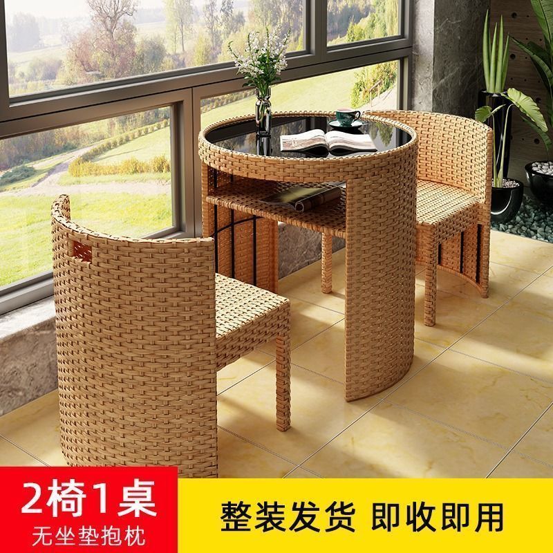 阳台休闲桌椅藤椅三件套户外庭院茶桌椅组合休闲小茶几露台藤编椅