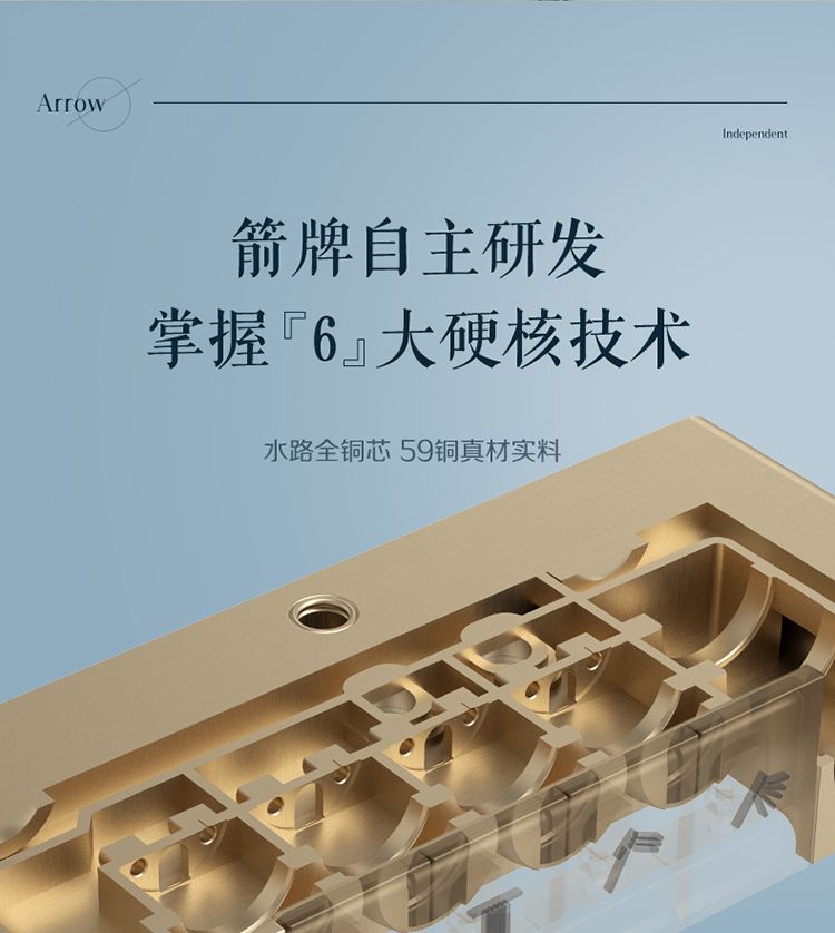 箭牌金色鋼琴鍵淋浴花灑家用套裝 衛浴花灑增壓噴頭冷熱沐浴器J10