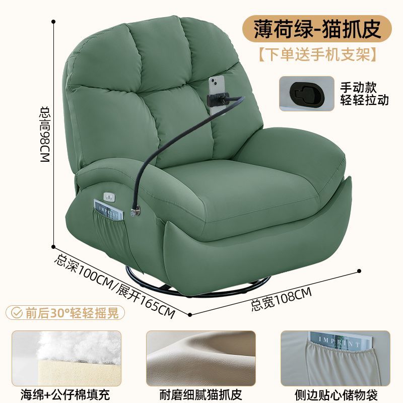 電動懶人沙發艙太空可睡可躺客廳可旋轉單人躺椅泡芙多功能搖椅