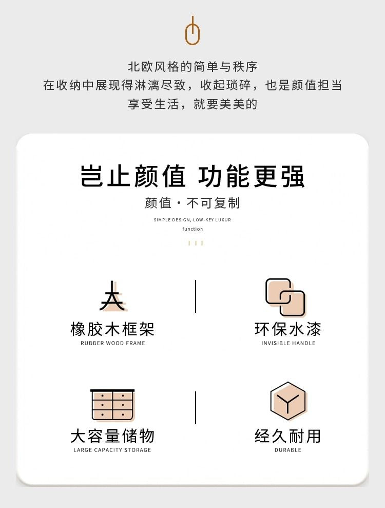 全實木牀頭櫃北歐落地高櫃簡約現代兩三抽可加鎖整裝家用儲物櫃子
