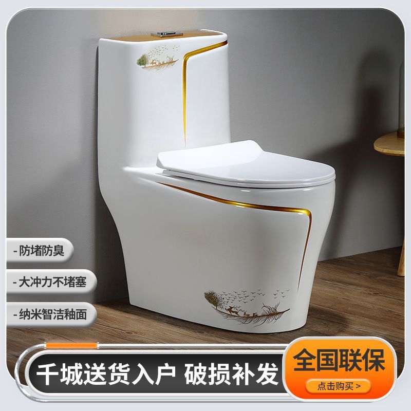 彩色马桶家用虹吸式防臭抽水小户型陶瓷座坐便器坐厕卫生间节水