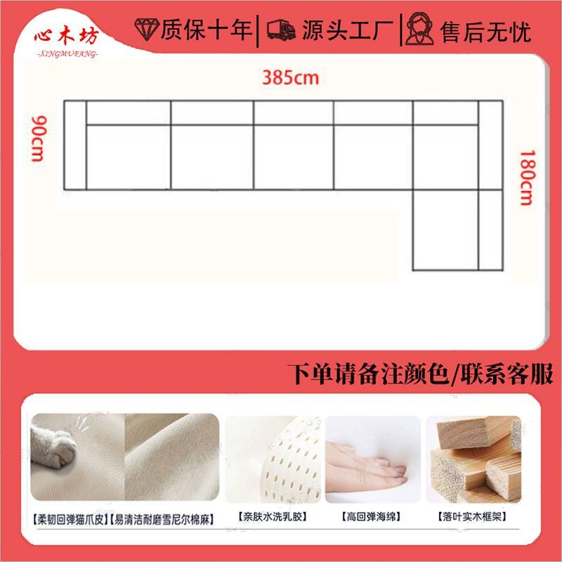 [心木坊]雪尼爾布藝沙發涼蓆客廳現代大戶型現代簡約新款貴妃沙發
