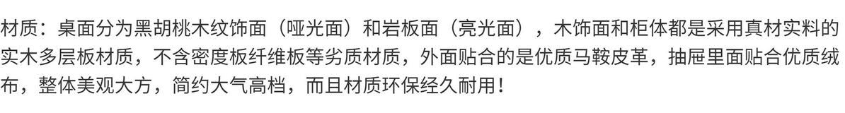 奶油風馬鞍皮新款簡約設計師臥室輕奢現代梳妝檯胡桃檯面化妝桌子