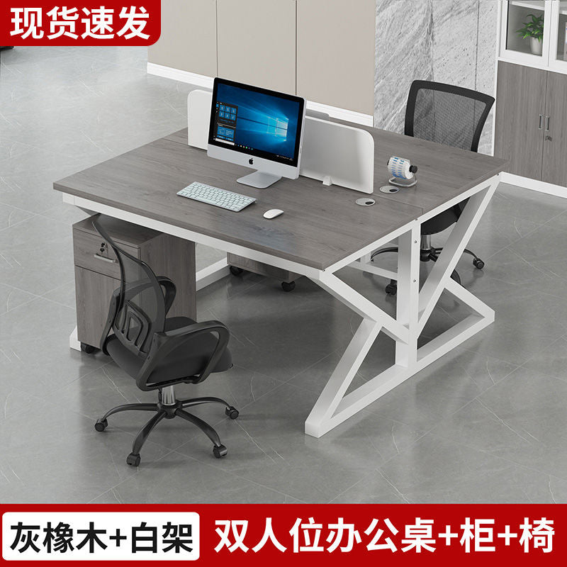 职员办公桌员工电脑桌2/4/6/人位卡座组合简约现代屏风工作位新款