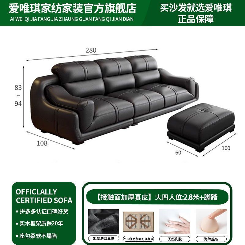 爱唯琪真皮沙发现代简约经典组合客厅大小户型北欧左右贵妃皮沙发