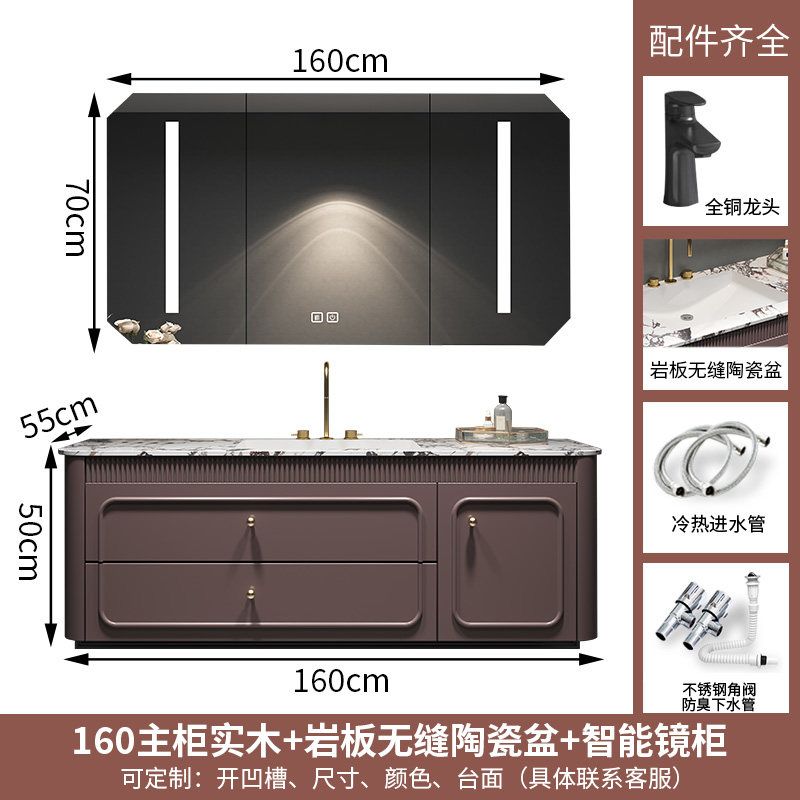 法式輕奢橡木浴室櫃組合巖板陶瓷一體盆衛生間洗漱臺洗手臉衛浴櫃