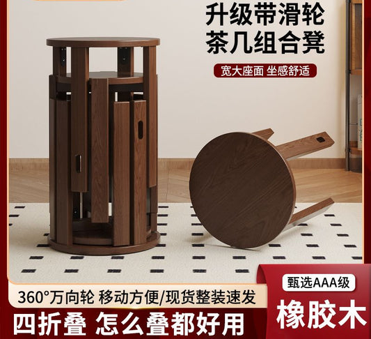 实木可叠放茶几组合凳子叠叠乐圆凳餐桌待客备用凳带滑轮折叠椅子