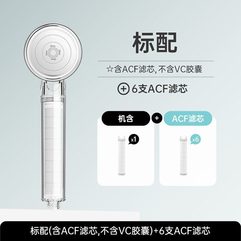 韓國進口ACF淨水過濾花灑過濾器增壓除氯美膚淋浴噴頭手持花灑頭
