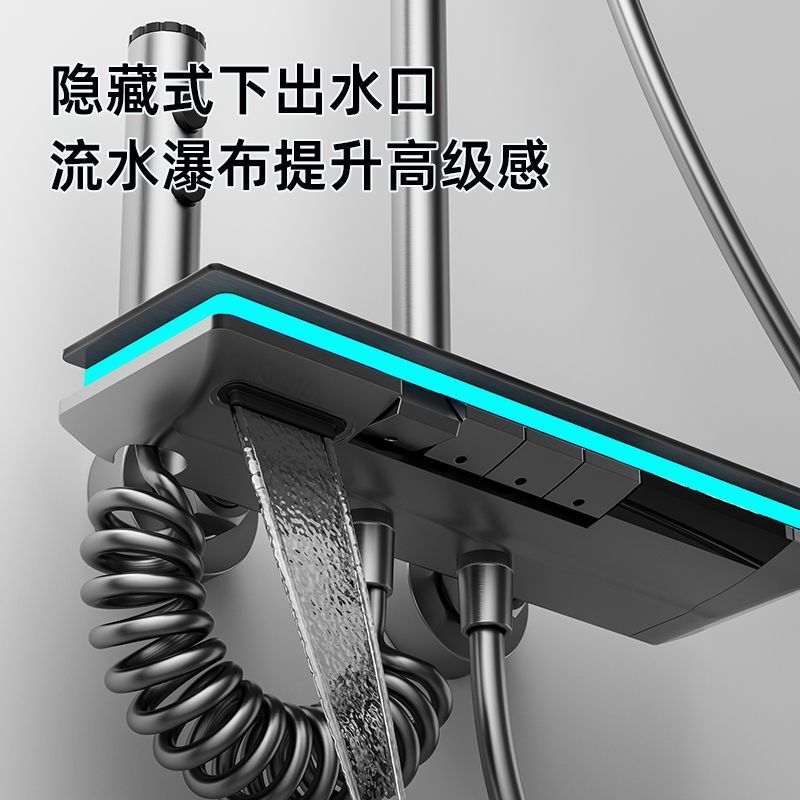 JOMOW全銅增壓數顯淋浴花灑套裝家用衛浴恆溫氛圍沐浴鋼琴按鍵