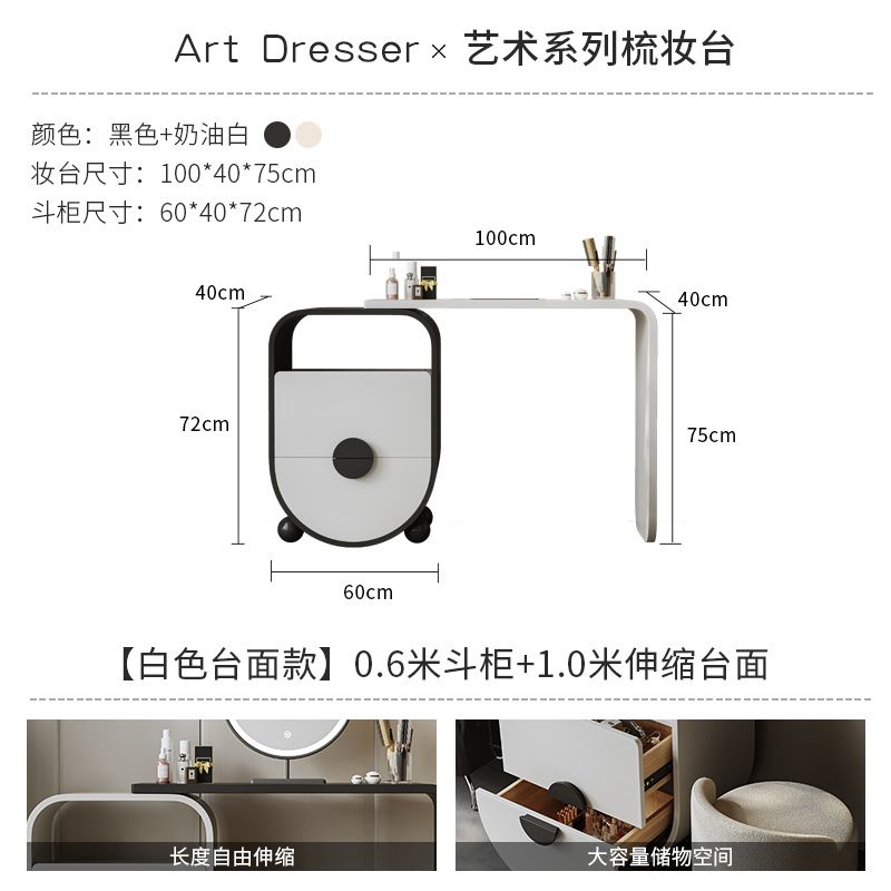 2025新款實木梳妝檯鬥櫃一體中古風小戶型黑白伸縮收納櫃化妝桌