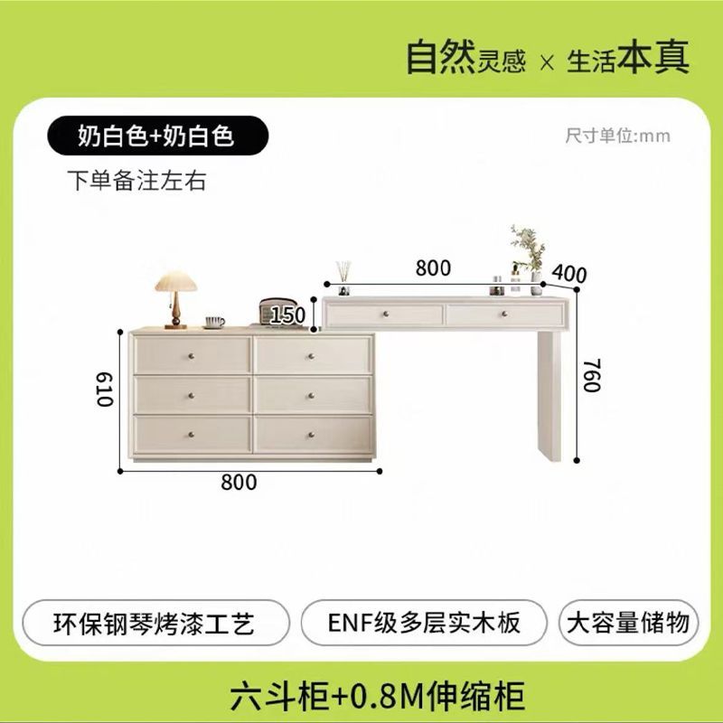 實木化妝桌梳妝檯鬥櫃一體宋書美學現代主臥室簡約小型牀尾化妝臺