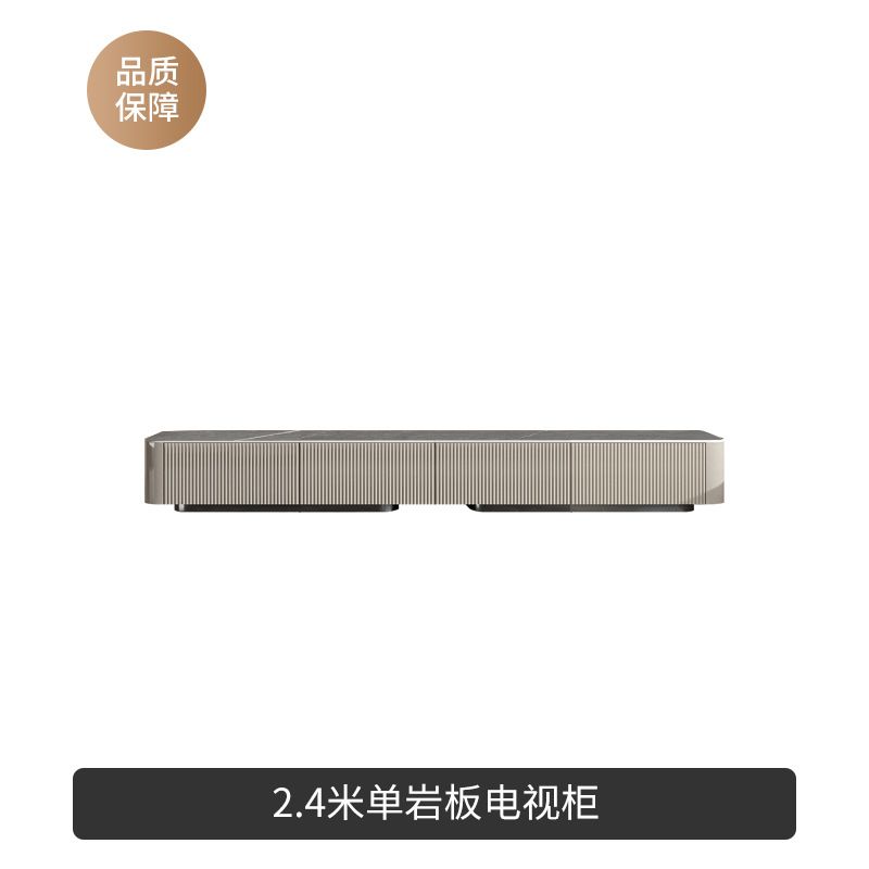 巖板茶几電視櫃組合輕奢現代簡約意式大小戶型客廳烤漆電視機地櫃