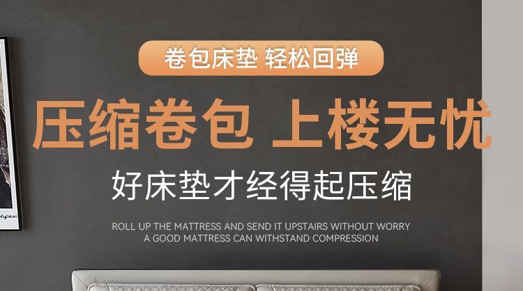 捲包真空壓縮牀墊2米*2.2m米席夢思乳膠記憶棉可捲包牀墊家用包郵