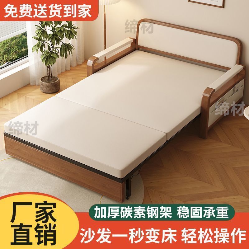 沙发床折叠多功能一体两用可折叠拆洗小户型伸缩阳台客厅单人新款
