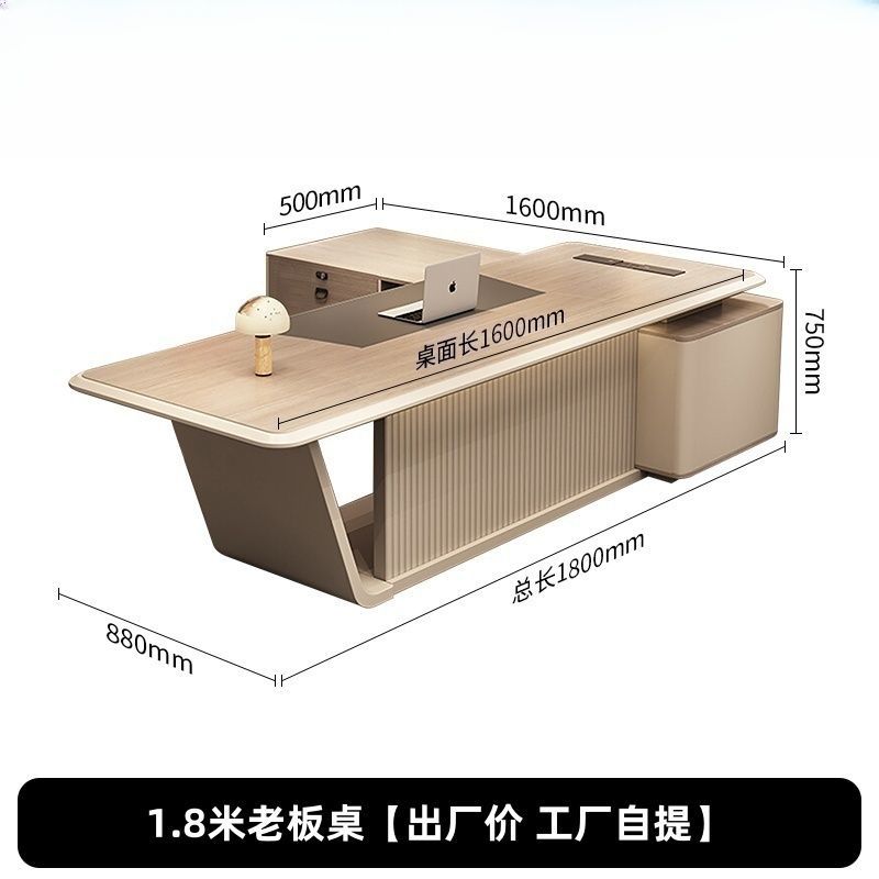聚风尚老板桌办公桌简约现代一整套简约现代大班台总裁办公桌