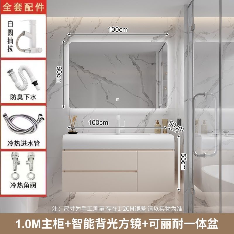 可丽耐一体盆陶瓷盆陶瓷浴室柜洗脸卫生间洗漱台陶瓷洗手盆柜组合