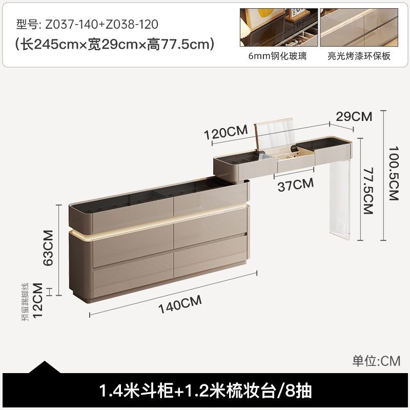 梳妝檯輕奢梳妝檯鬥櫃二合一體室房間帶抽屜櫃化妝臺超薄29cm2024