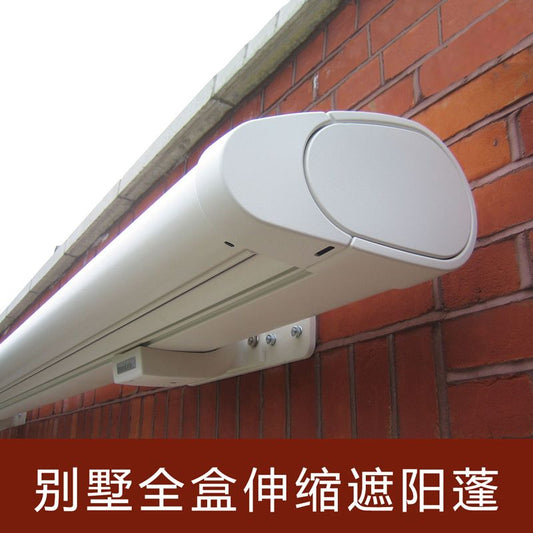 高端别墅豪华铝合金电动遥控全盒伸缩式雨蓬户外阳台遮阳棚帐篷