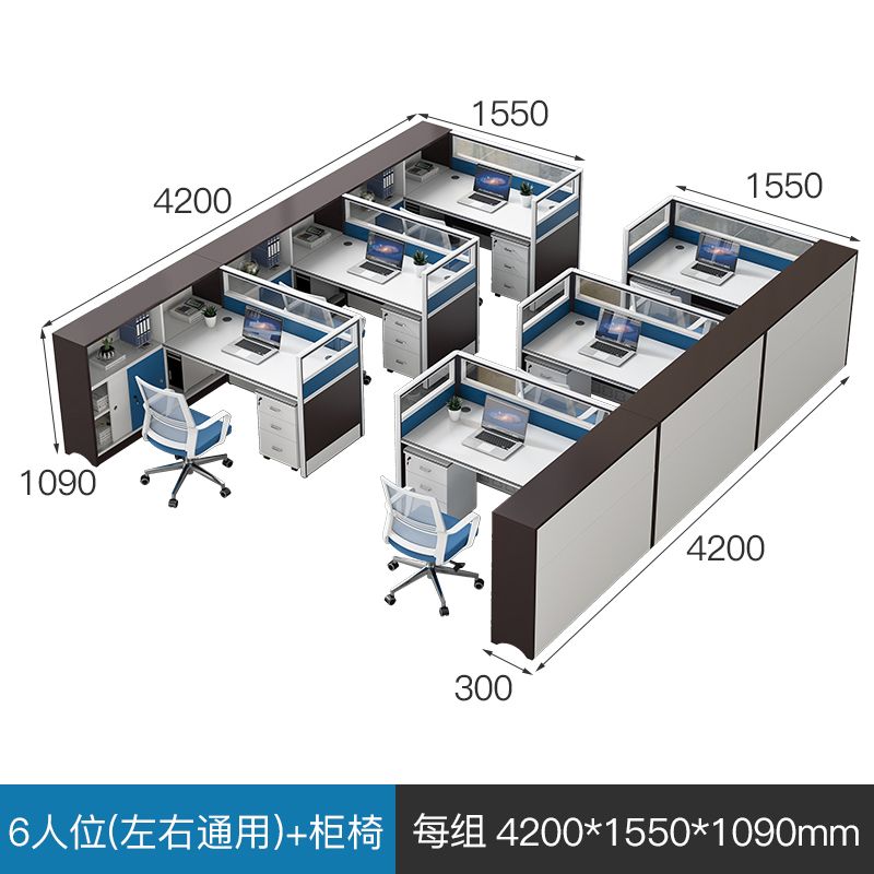 职员办公桌子办公室员工电脑桌椅组合屏风隔断双人财务办工桌单人
