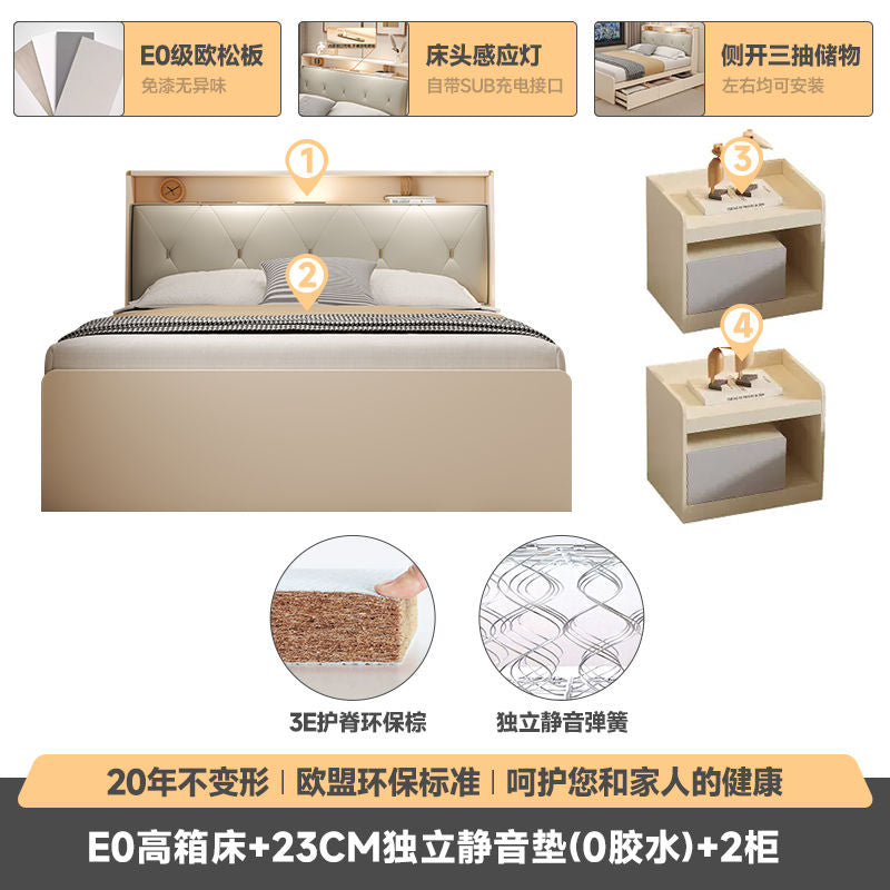 海设云造 现代简约单人床1m奶油榻榻1.2米小户型储物床儿童收纳床