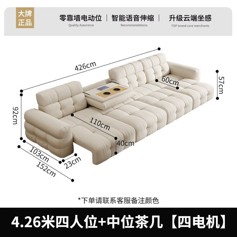 簡約現代奶油風電動功能布藝沙發客廳零靠牆直排智能可伸縮沙發牀