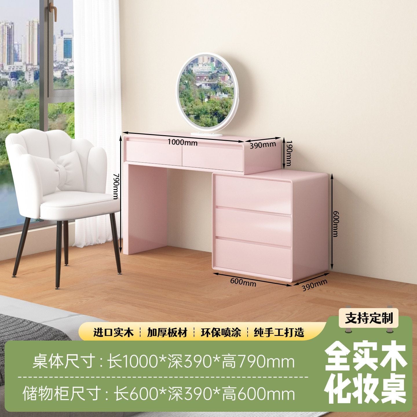 全實木拐角梳妝檯化妝桌鬥櫃一體臥室小型梳妝檯梳妝桌新款化妝桌