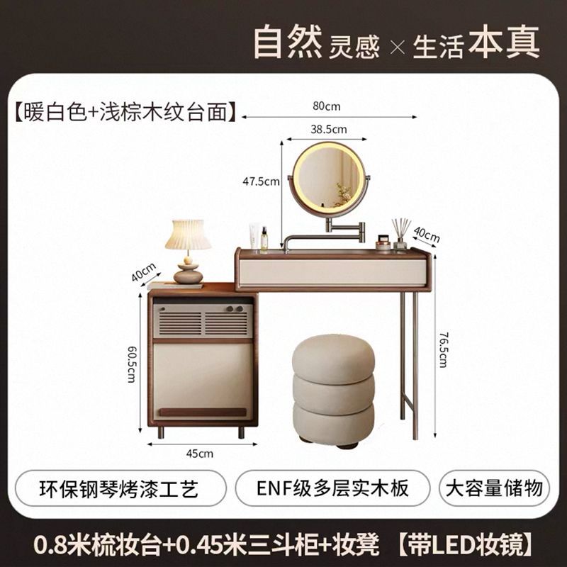 復古風梳妝檯鬥櫃一體收納櫃小戶型臥室包豪斯化妝桌實木儲物櫃