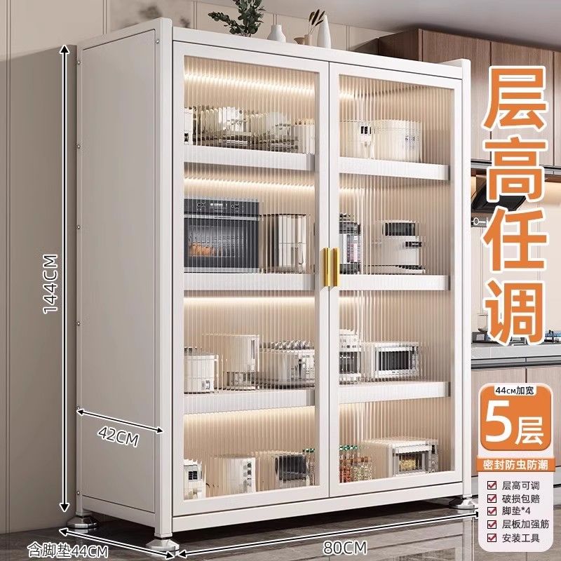厨房置物架阳台落地多层微波炉锅具收纳家用防尘橱柜多功能储物柜