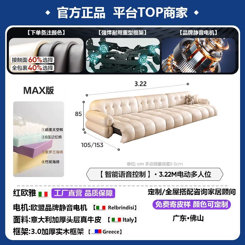 紅歐雅法式奶油棉花糖真皮直排電動沙發牀兩用功能伸縮雲朵沙發