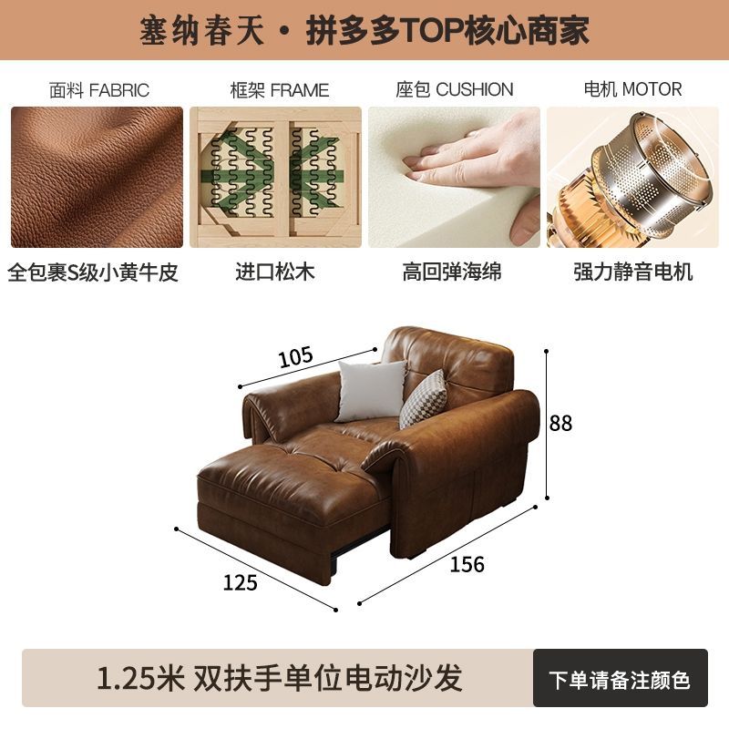塞納春天法式復古客廳小戶型電動真皮沙發零靠牆多功能伸縮皮沙發
