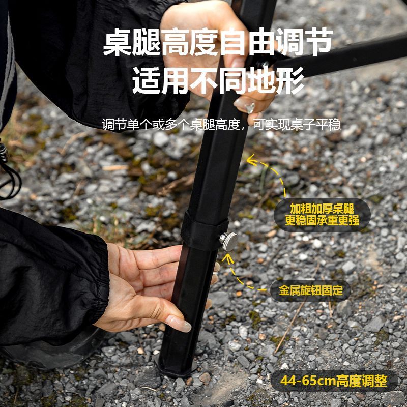 山之客五單元戶外露營IGT摺疊桌便攜式野餐野營燒烤多功能組合桌