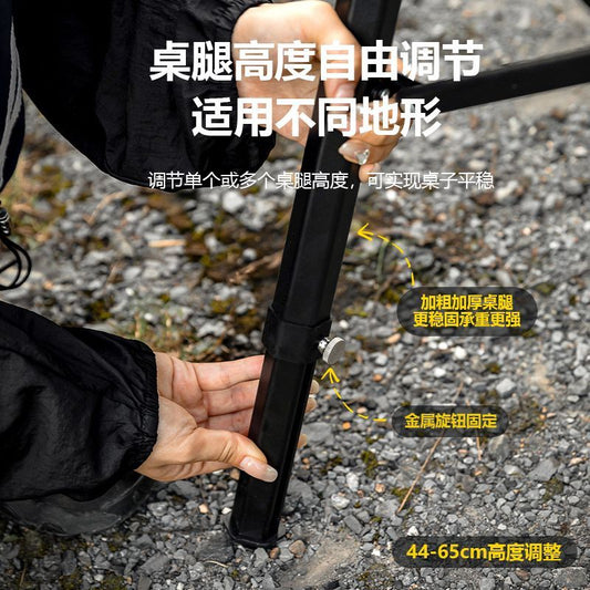山之客五單元戶外露營IGT摺疊桌便攜式野餐野營燒烤多功能組合桌