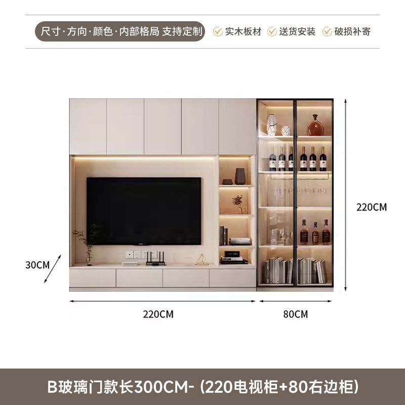 实木电视柜组合墙柜现代简约书柜酒柜一体靠墙储物柜客厅电视机柜