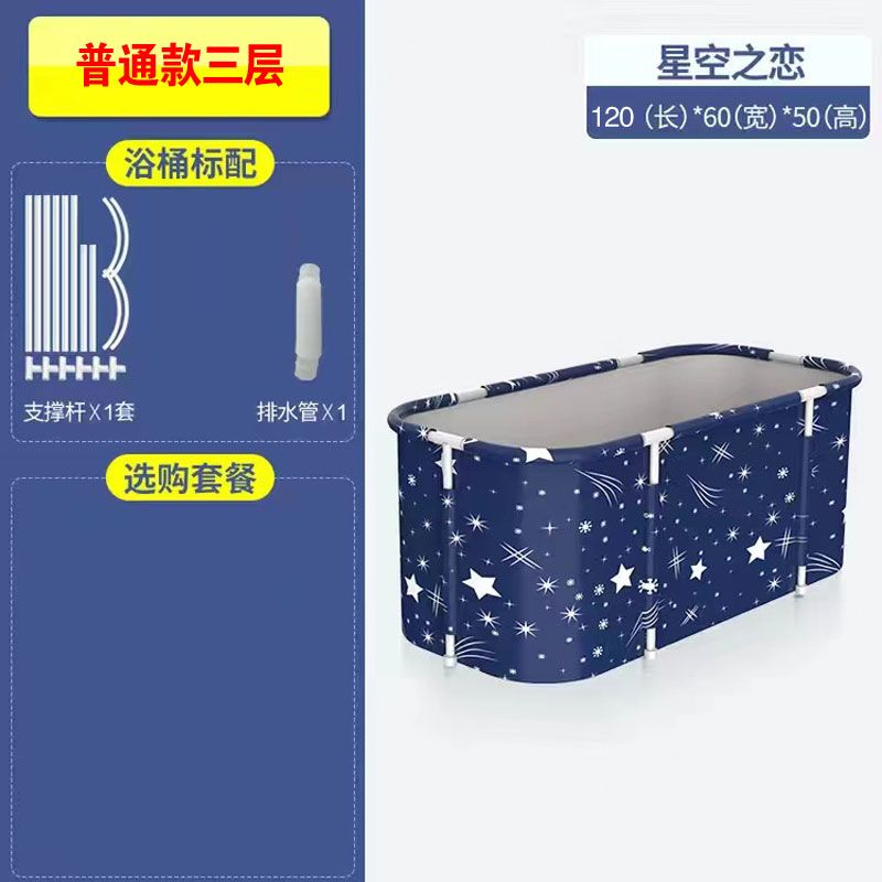 泡澡桶大人可摺疊免安裝沐浴洗澡桶家用浴缸洗澡盆加厚兒童浴桶盆