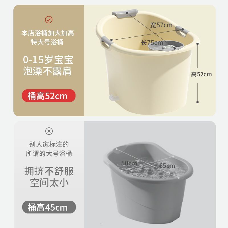 儿童洗澡桶加厚宝宝泡澡桶婴儿可坐浴桶浴盆家用浴缸大号小孩澡盆