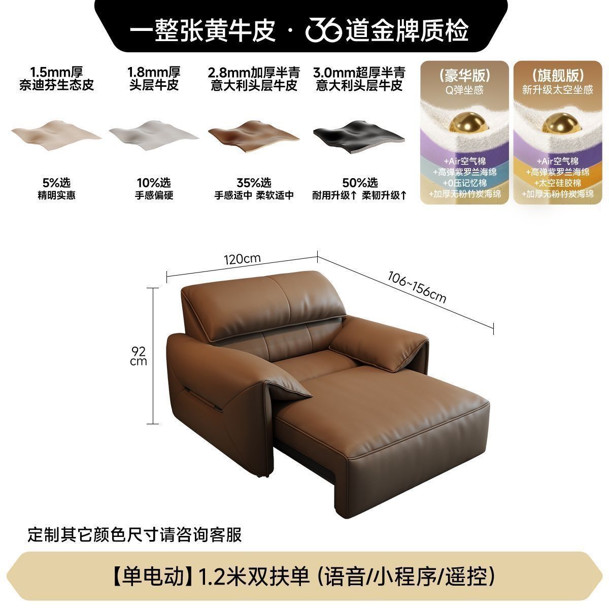 2026新款大象耳朵零靠牆電動多功能客廳小戶型真皮沙發牀