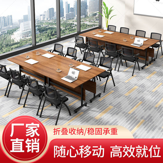 折叠培训桌会议桌椅组合可移动拼接多功能带轮办公辅导班长条桌子