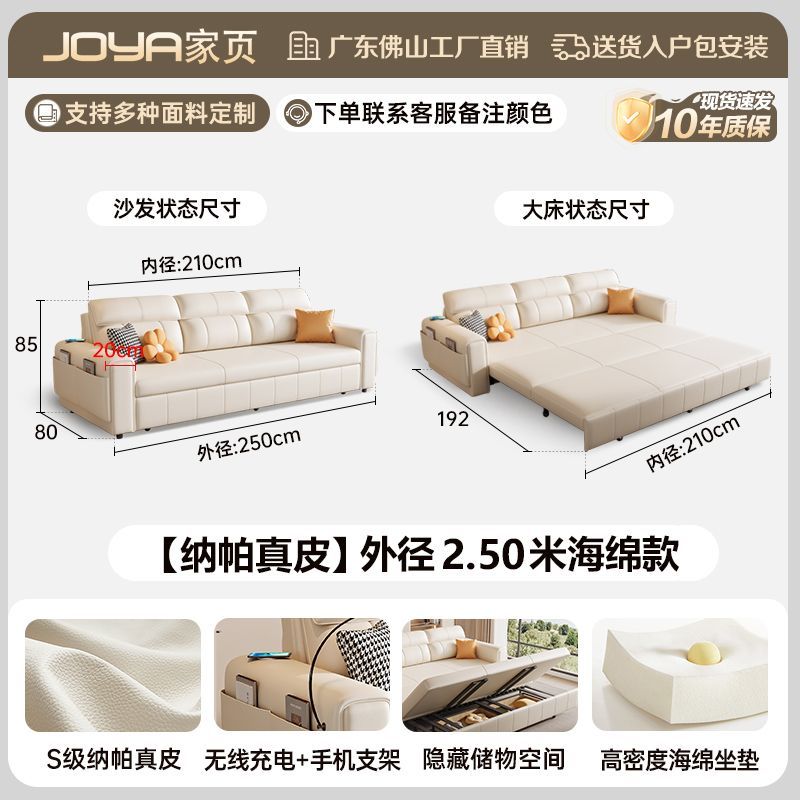 新款沙發牀兩用簡約多功能儲物摺疊一體奶油客廳小戶型收納摺疊牀