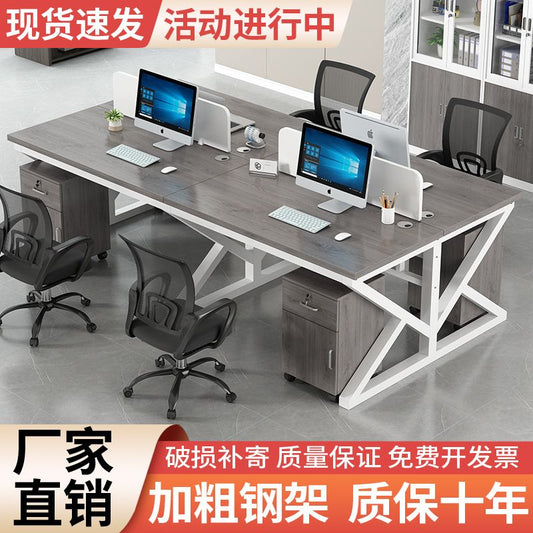 职员办公桌员工电脑桌2/4/6/人位卡座组合简约现代屏风工作位新款
